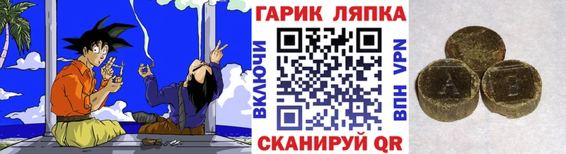 Купить закладку Ильский Бутират  A-PVP  Меф  КОКАИН  Галлюциногенные грибы 