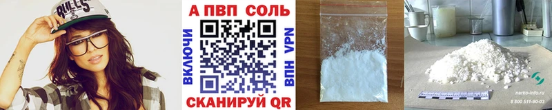 A-PVP СК  Ильский 