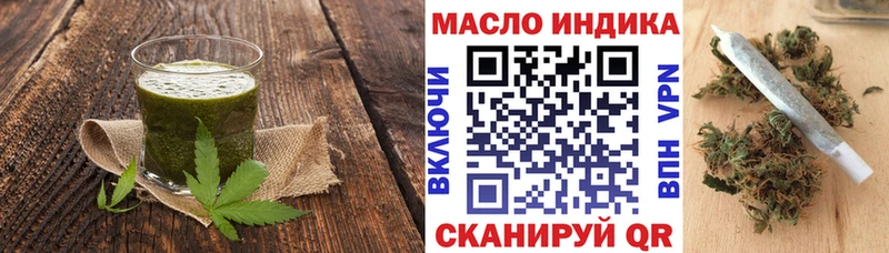 Cannafood марихуана Ильский