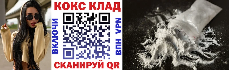 КОКАИН Fish Scale  Ильский 