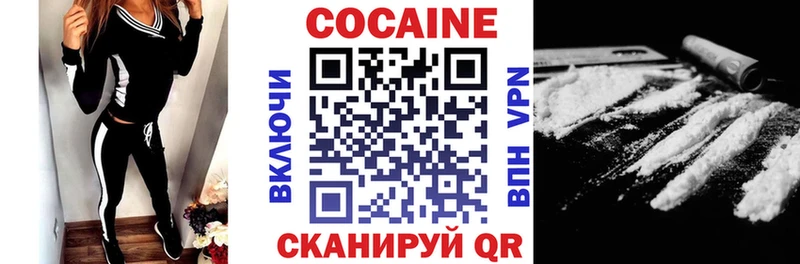 КОКАИН Columbia Ильский