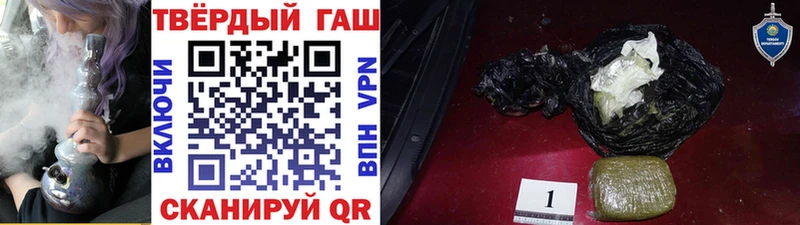 Гашиш Изолятор  Ильский 