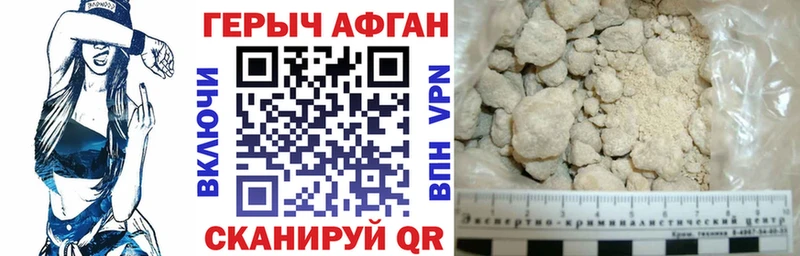 Героин VHQ  Ильский 