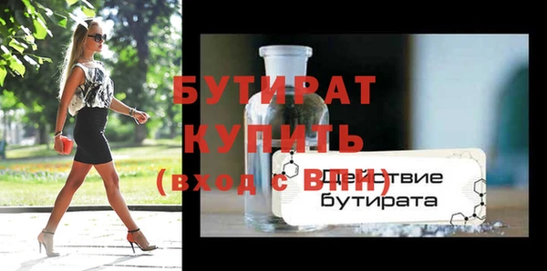 прущая мука Лабытнанги