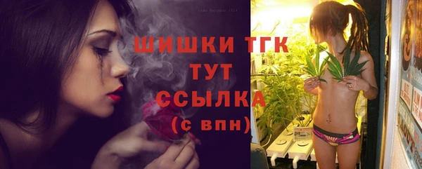 герыч Аша