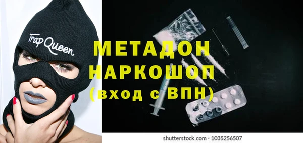 кокаин Лиски