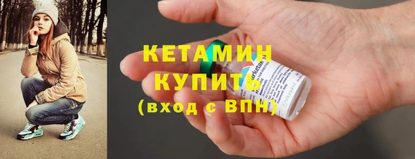 герыч Аша