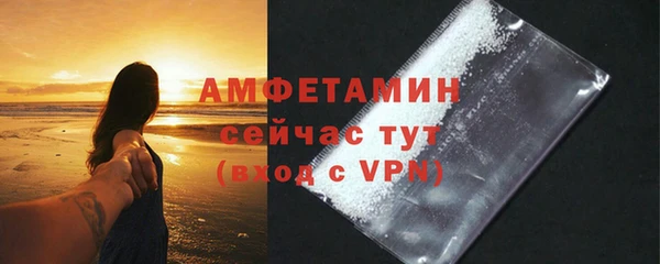 COCAINE Ахтубинск