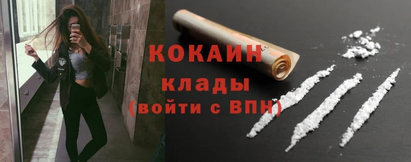 кокаин Лиски