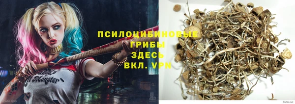 COCAINE Ахтубинск