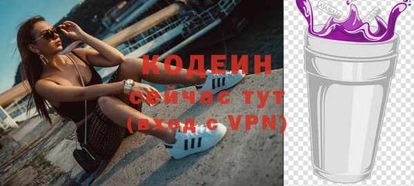 гашиш Белая Калитва