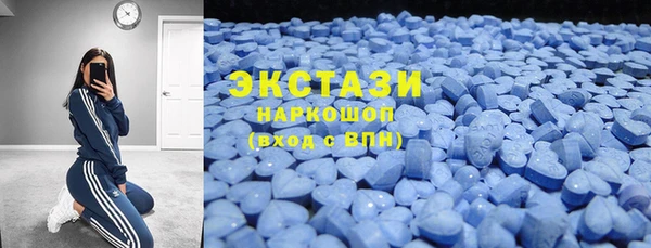 экстази Бабаево