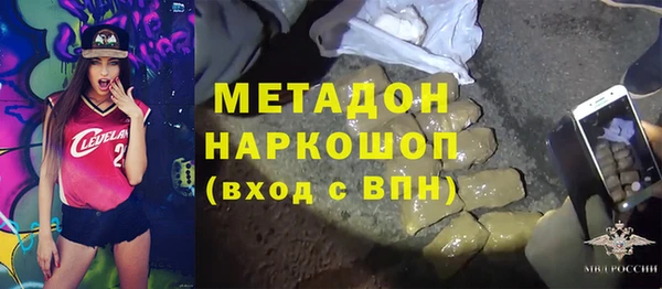 гашиш Белая Калитва