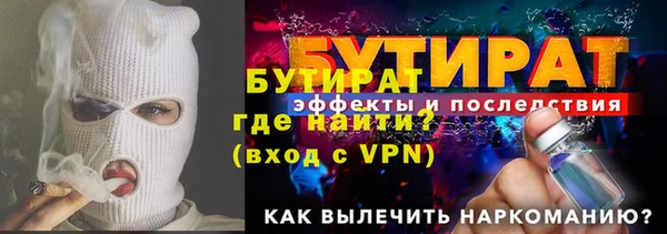 герыч Аша