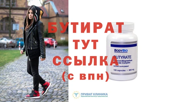 прущий лед Лихославль