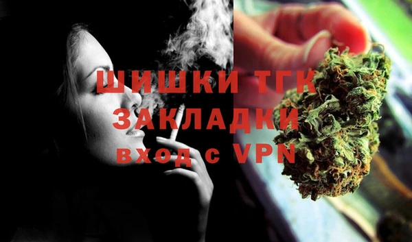 герыч Аша