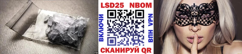 хочу наркоту  Ильский  Лсд 25 экстази ecstasy 
